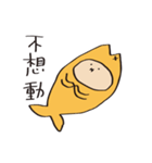 Yellow Fish（個別スタンプ：24）