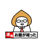 栗江さんの日常（個別スタンプ：22）