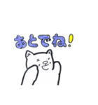 はじまりとおわりのあいさつ。（個別スタンプ：12）