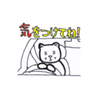 はじまりとおわりのあいさつ。（個別スタンプ：19）