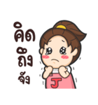 Honeyteruk 2（個別スタンプ：2）