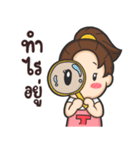 Honeyteruk 2（個別スタンプ：5）