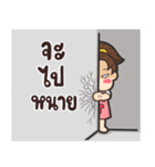 Honeyteruk 2（個別スタンプ：6）