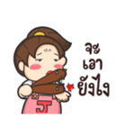 Honeyteruk 2（個別スタンプ：7）