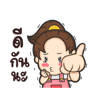 Honeyteruk 2（個別スタンプ：8）