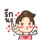 Honeyteruk 2（個別スタンプ：11）