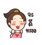 Honeyteruk 2（個別スタンプ：14）