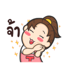 Honeyteruk 2（個別スタンプ：15）