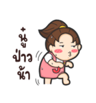 Honeyteruk 2（個別スタンプ：16）