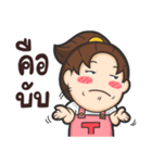 Honeyteruk 2（個別スタンプ：22）