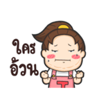 Honeyteruk 2（個別スタンプ：26）