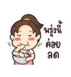 Honeyteruk 2（個別スタンプ：28）