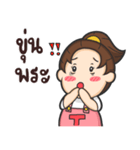 Honeyteruk 2（個別スタンプ：30）