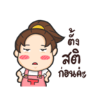 Honeyteruk 2（個別スタンプ：31）