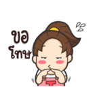 Honeyteruk 2（個別スタンプ：32）
