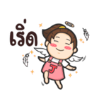 Honeyteruk 2（個別スタンプ：33）