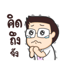 Honeyteruk 3（個別スタンプ：2）
