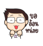 Honeyteruk 3（個別スタンプ：3）
