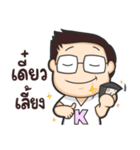 Honeyteruk 3（個別スタンプ：7）