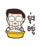 Honeyteruk 3（個別スタンプ：17）
