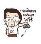 Honeyteruk 3（個別スタンプ：23）