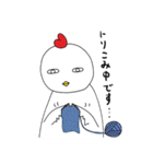 ポコとなかまたち（個別スタンプ：15）