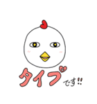 ポコとなかまたち（個別スタンプ：18）