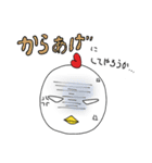 ポコとなかまたち（個別スタンプ：33）