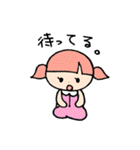 女のコとクウマ（個別スタンプ：18）