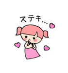 女のコとクウマ（個別スタンプ：21）