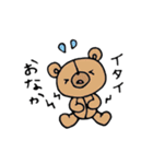 女のコとクウマ（個別スタンプ：32）