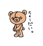 女のコとクウマ（個別スタンプ：33）