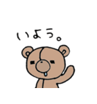 女のコとクウマ（個別スタンプ：34）