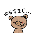 女のコとクウマ（個別スタンプ：35）