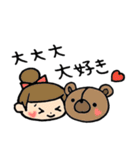 女のコとクウマ（個別スタンプ：38）