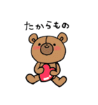 女のコとクウマ（個別スタンプ：40）