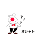 くまさんの家族（個別スタンプ：15）