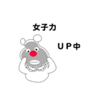 くまさんの家族（個別スタンプ：16）