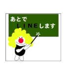 くまさんの家族（個別スタンプ：33）