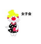 くまさんの家族（個別スタンプ：36）