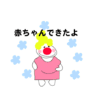 くまさんの家族（個別スタンプ：38）