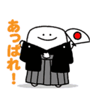 サンセイランディック 底地くん（個別スタンプ：11）