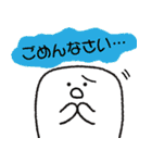 サンセイランディック 底地くん（個別スタンプ：17）