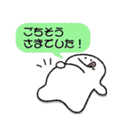 サンセイランディック 底地くん（個別スタンプ：18）
