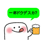 サンセイランディック 底地くん（個別スタンプ：20）