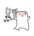 サンセイランディック 底地くん（個別スタンプ：24）