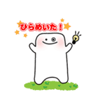 サンセイランディック 底地くん（個別スタンプ：28）