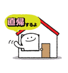 サンセイランディック 底地くん（個別スタンプ：32）