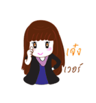 naynae office girl（個別スタンプ：14）