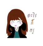 naynae office girl（個別スタンプ：29）